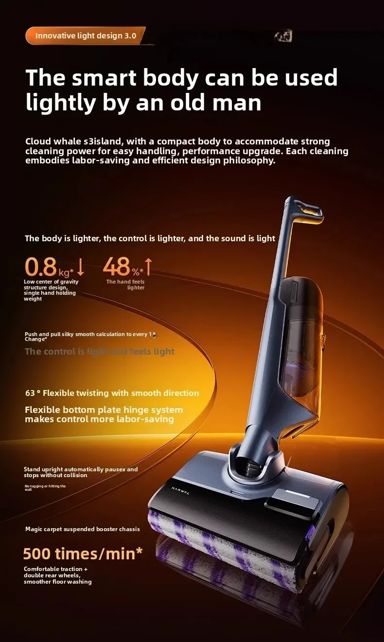 

new NARWAL Floor washing machine S3 Island AIMaintenance-free 4D stereo, anti-winding, self-filtering, 0 water stains