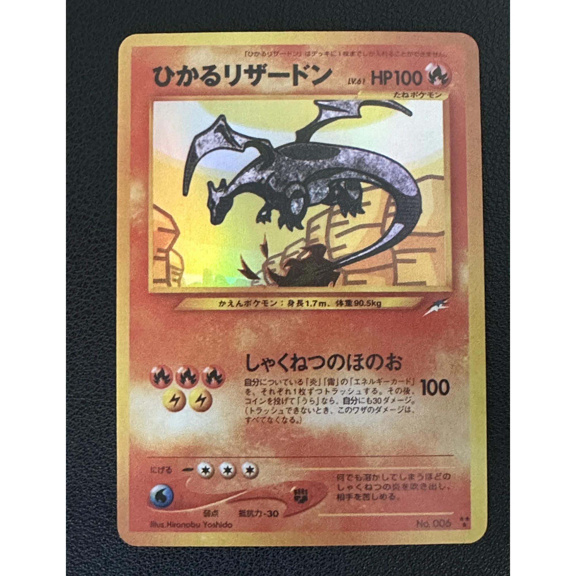 9Pcs/set PTCG Charizard Series Collection Rare Flash Card Diy Self Made Classic Game Anime Collection Cards Gift Toy