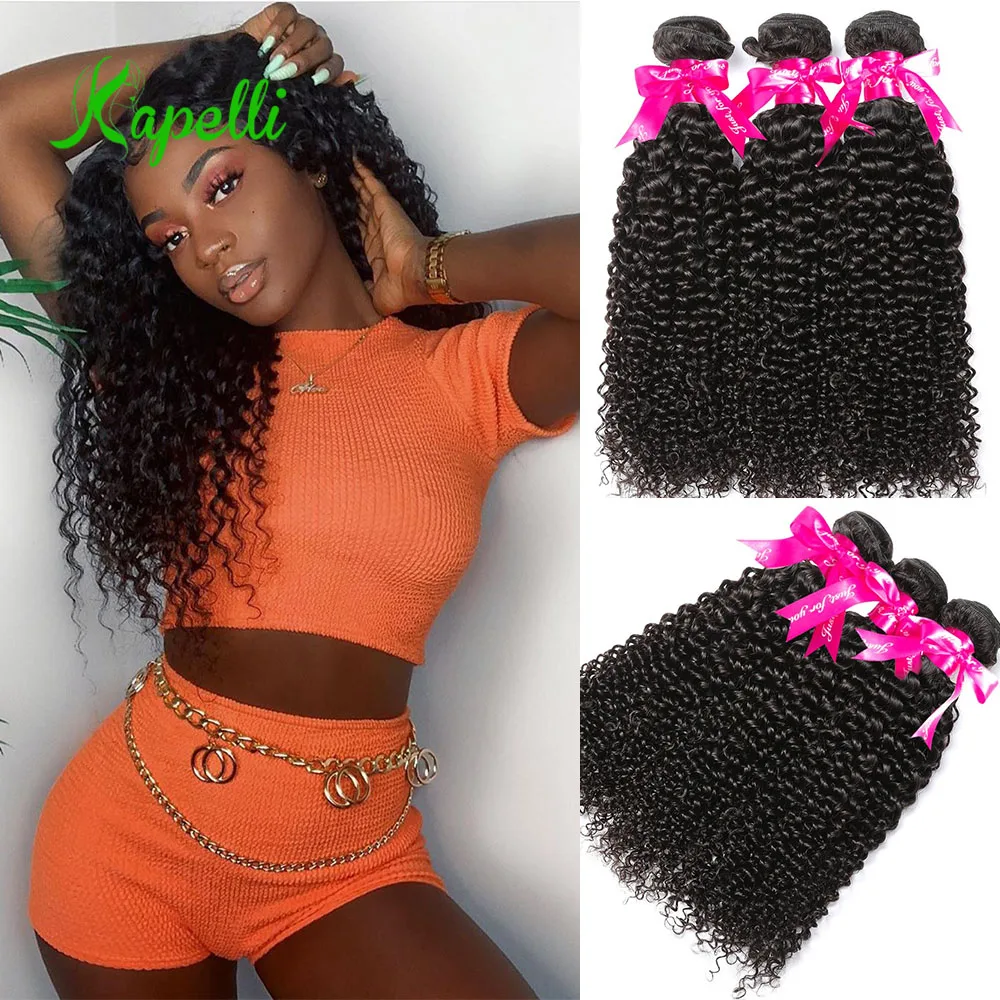 Curly Human Hair 3 Bundles 12 14 16 inch 100% Unprocessed Brazilian Curly Hair Bundles Soft Remy Hair