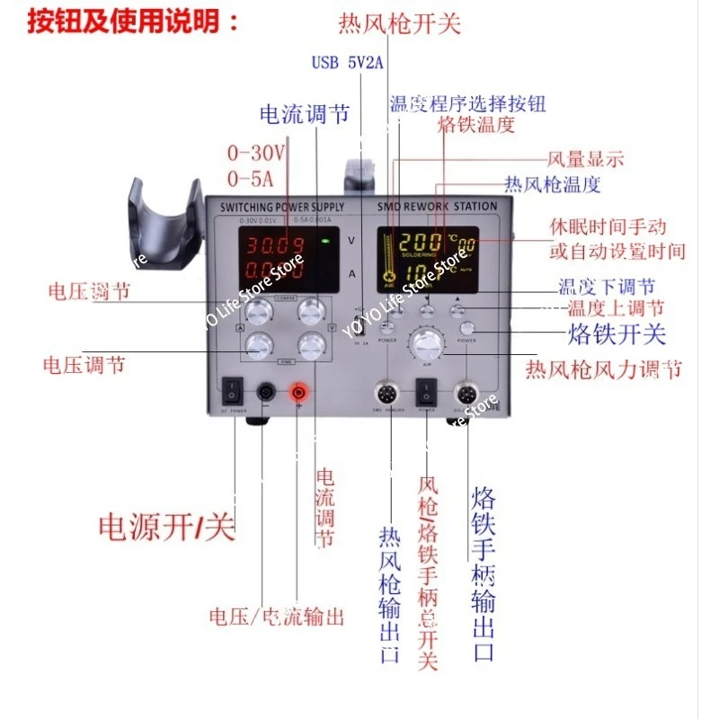 9305D Digital Soldering Iron SMD Hot Air Gun Auto Sleep BGA Rework Solder Station 110V/220V Usb 5V 2A DC Power Supply 30V 5A - view 2