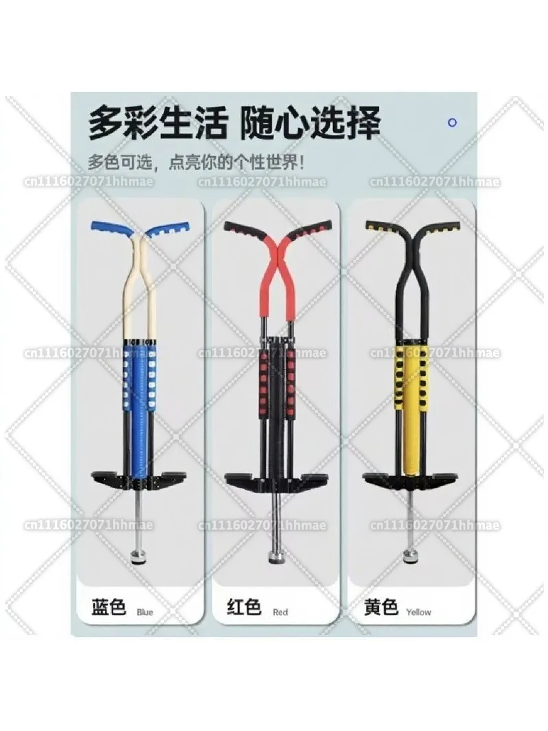 Double Jumping Pole Bouncing Stick for Children Adults Steel Pipe Jumping Stilts Teenagers Outdoor Pogo Toy