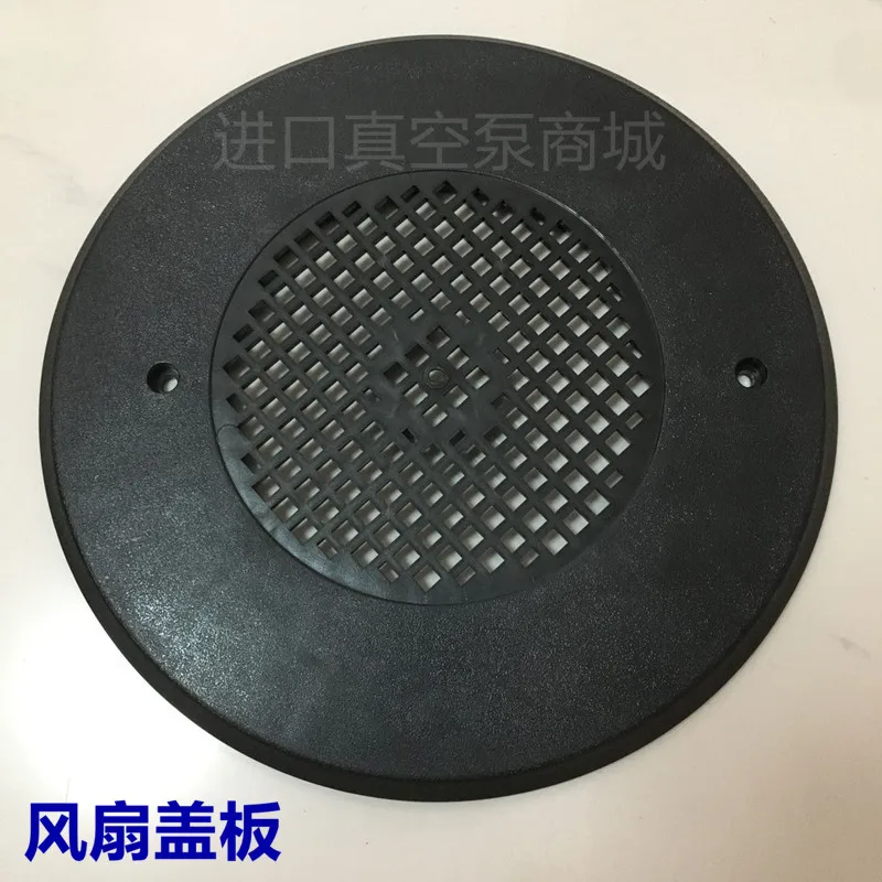 

54108652 Vacuum Pump Cooling Fan 0524108653 Fan Cover 71300108 Puxu XD Fan Blade