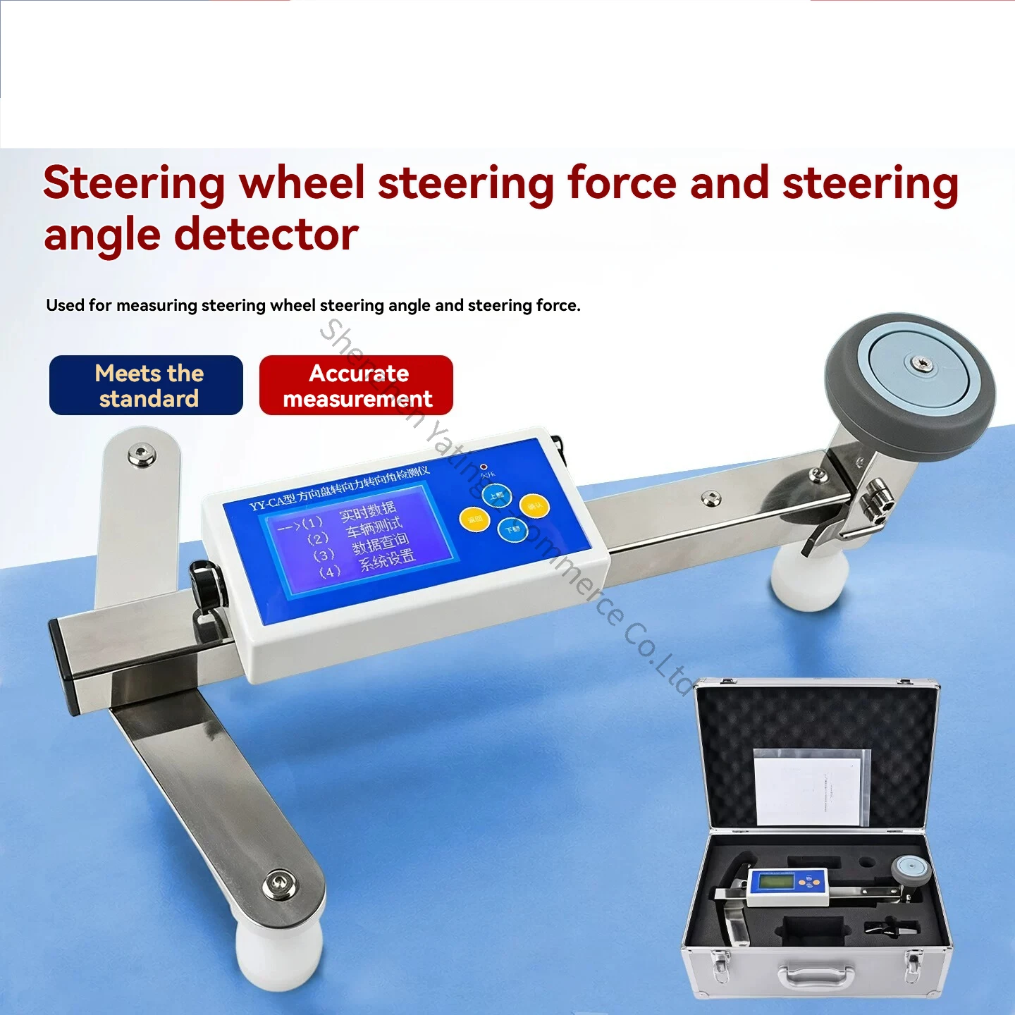 Automobile Steering Parameter Tester YY-CA Motor Vehicle Steering Wheel Angle and Steering Force Tester
