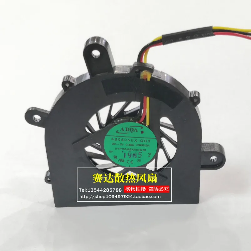 New Adda AB0505UX-Q… - image