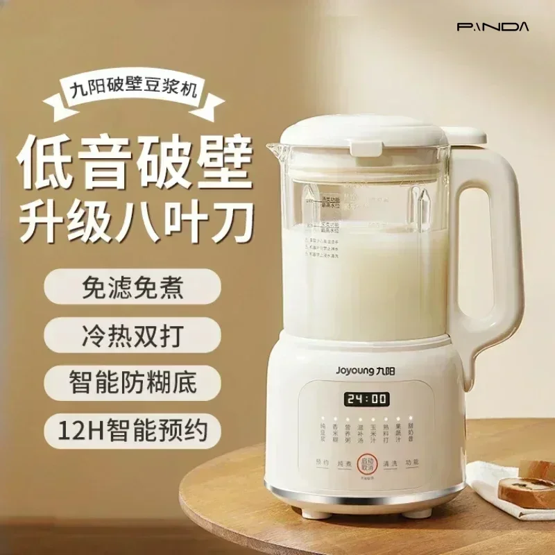 Household wall-breaking soy milk machine fully automatic kitchen use can also squeeze juice small portable blender