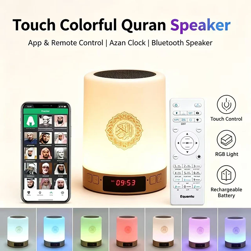 Night Light Islamic Arabic Muslim Bluetooth Speaker Quran Azan Clock Koran Portable Wireless Ramadan Bright Lamp Arab Islam Holy