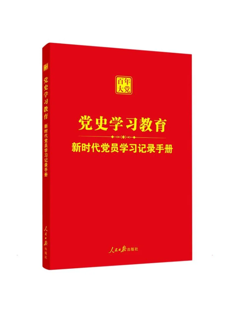 livro-winshare-caderno-de-estudo-para-membros-da-era-nova