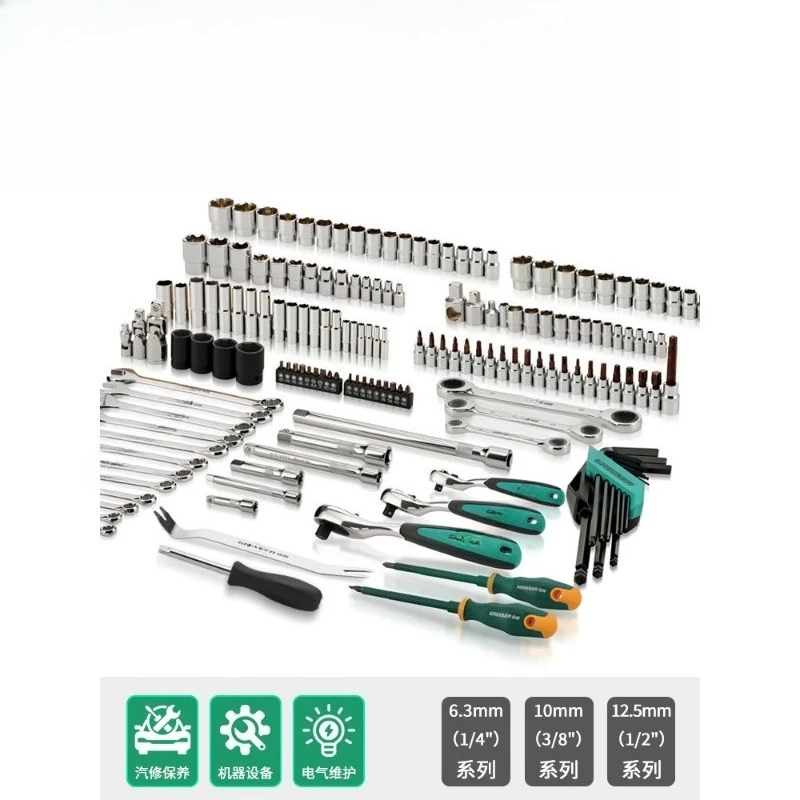 Automotive & Motorcycle Service Tool Set, X Series Socket Ratchet Wrench Combo with Storage Toolbox