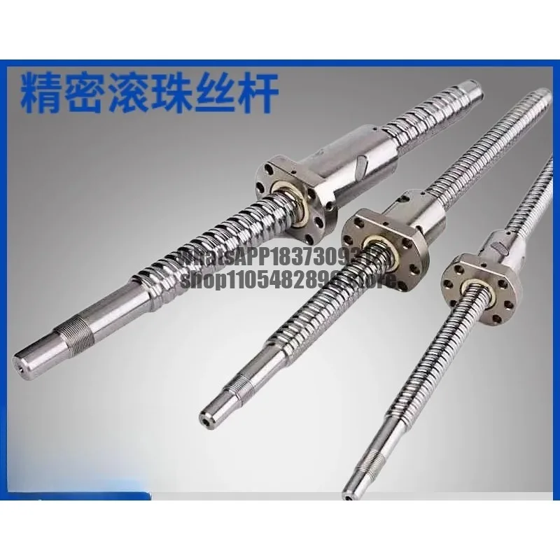Precision ball screw SFU1204 nut 1605 screw screw 2505 pairs 3210 set 4010 module