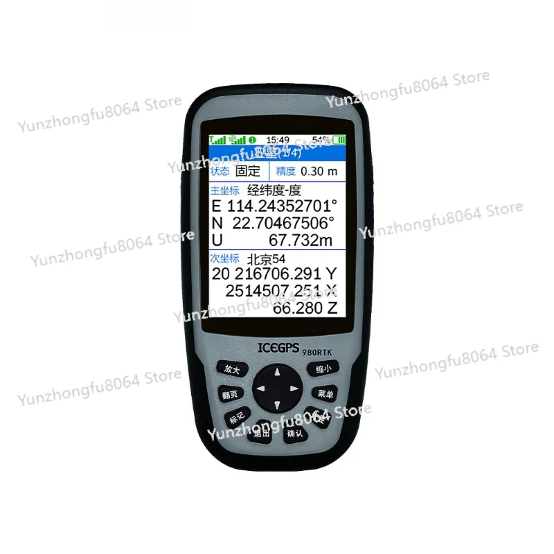 

980RTK Beidou GPS Positioning Instrument High Precision Centimeter Level Coordinate Measurement and Mapping Instrument