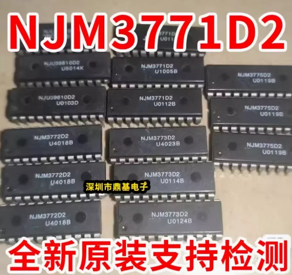 DIXSG 5PCS MOTOR DRIVER IC DIP-22 NJM3771D2