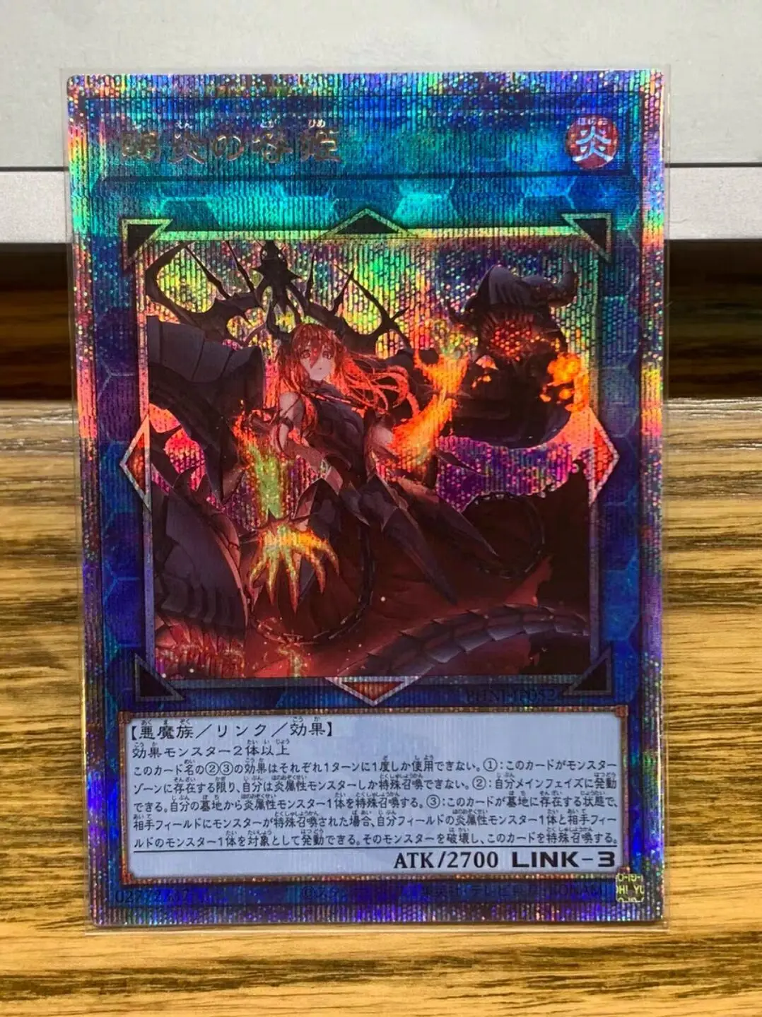 

Yugioh Konami Duel Monsters PHNI-JP052 Promethean Princess, Bestower of Flames 25th Quarter Century Secret Japanese Mint Card