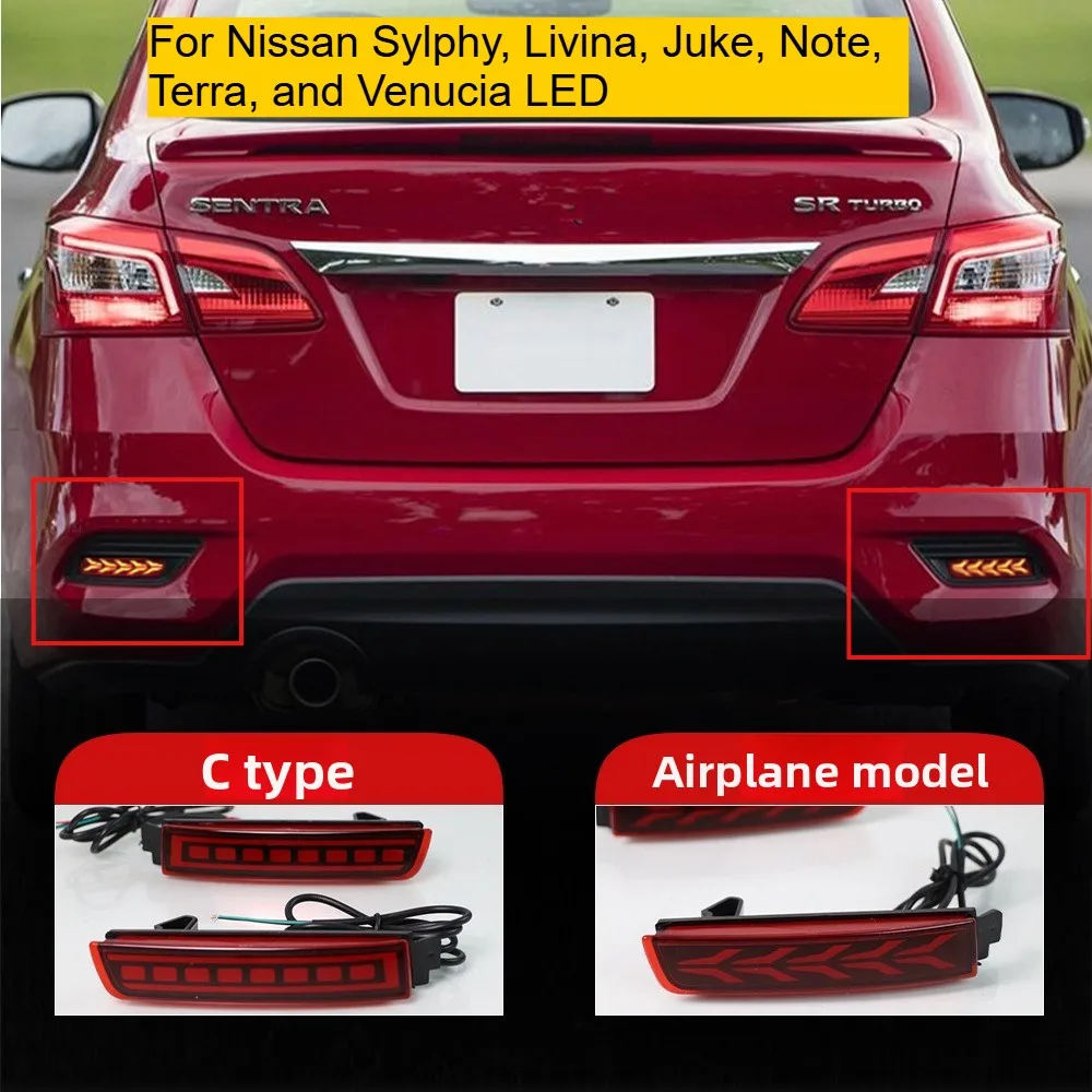 

Для Nissan Xuanyi Liwei Jinke Bluebird Tuda Qichen светодиодный задний фонарь для самолета, стоп-сигнал, рулевое управление, задний противотуманный фонарь