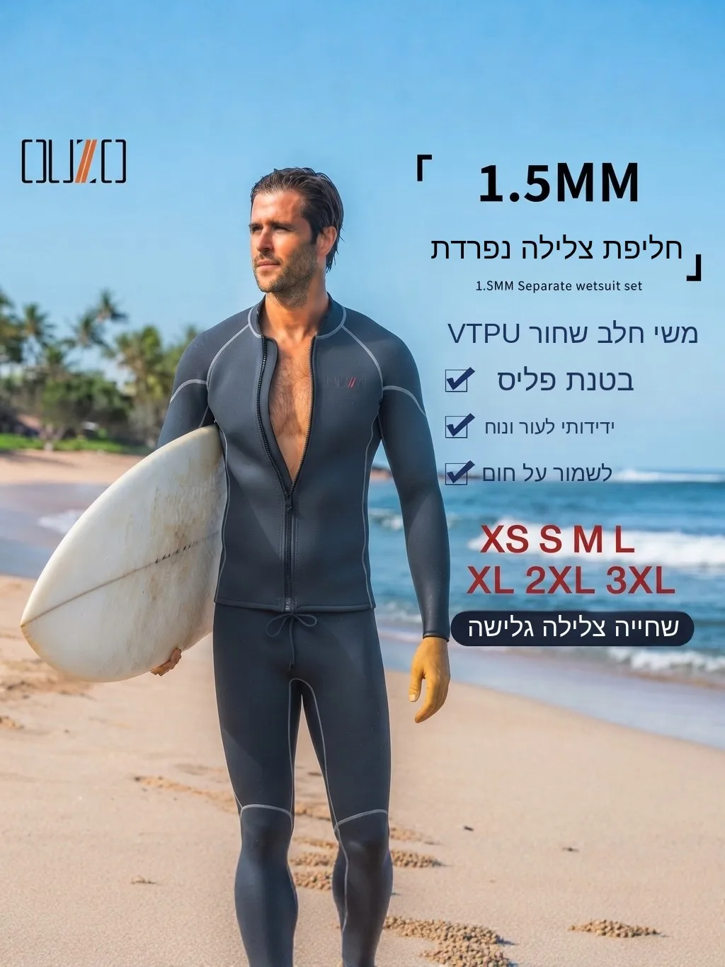 combinaison-de-plongee-ouzo-15-mm-pour-hommes-manches-longues-protection-solaire-anti-froid-design-separe-pour-la-natation-et-le-surf
