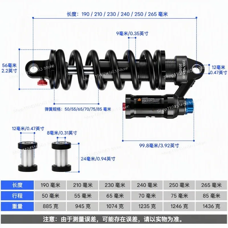 Coil Spring Rear Shock Absorber for MTB AM FR DH E-Bike, Mountain Bicycle Suspension Replacement Accessory