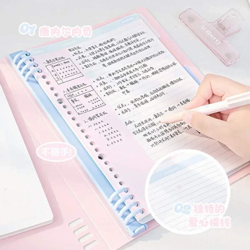 40 Sheets Cream Loose-leaf Notebook B5 Students Examination Color Pages Notebook Loose-leaf Notebook Korean Stationery