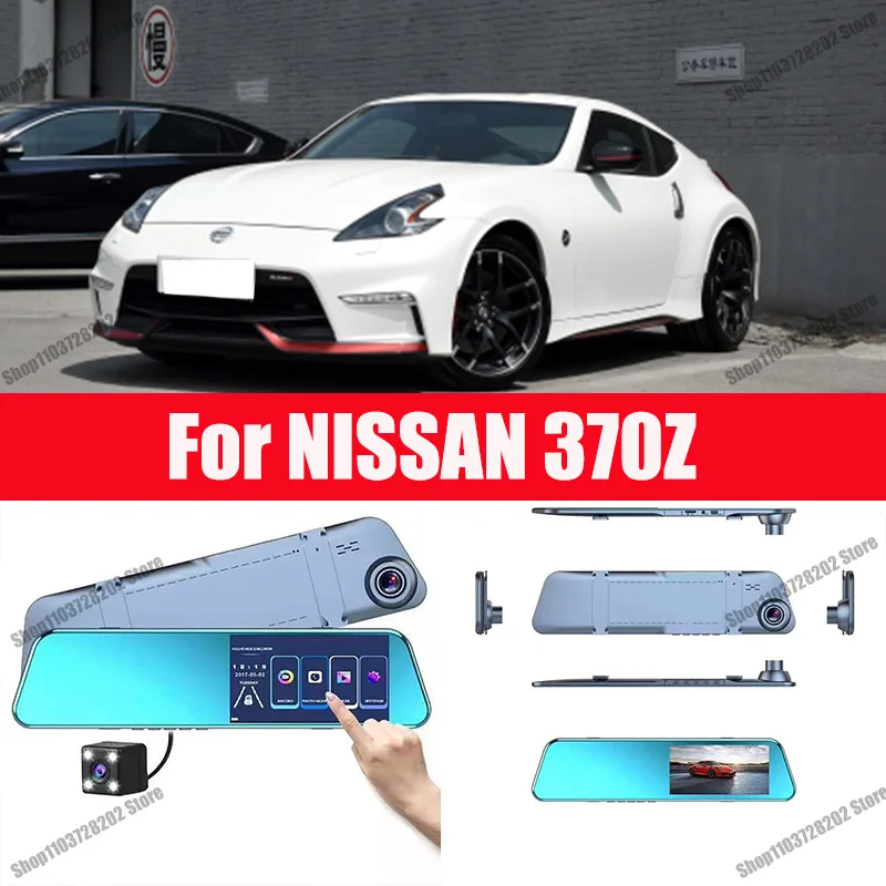 ダッシュボードカメラ,フロントおよびリアカメラ,dvr,nissan 370z