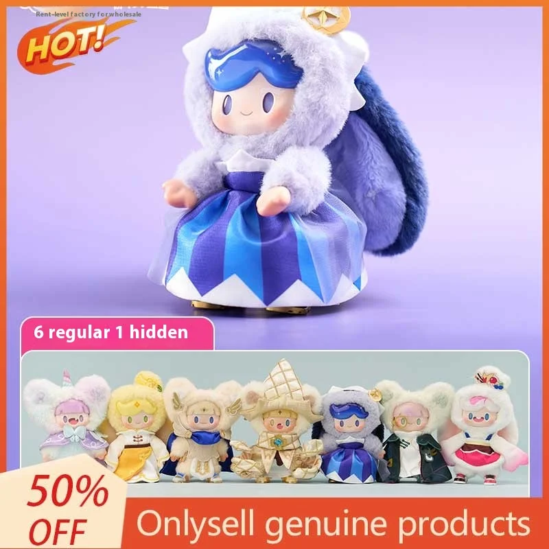 

Слепая коробка игрушка Chongya Biscuit Man Kingdom Adou Biscuit Fashion Show слепая коробка кукла подарочная подвеска