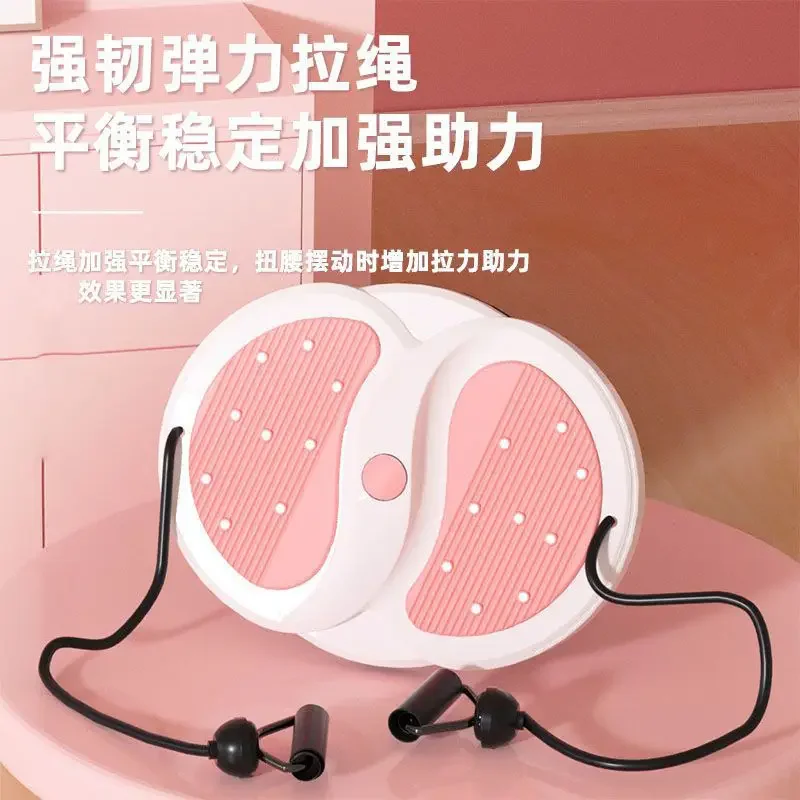 Twisted Waist Plate for Women's Fitness Household Sports Equipment for Belly Fat Burning and Shaping Waist Twisting Machine