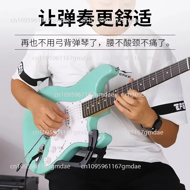 Electric guitar piano holder, aluminum alloy high-end guitar playing bracket, electric guitar leg holder, novice practice