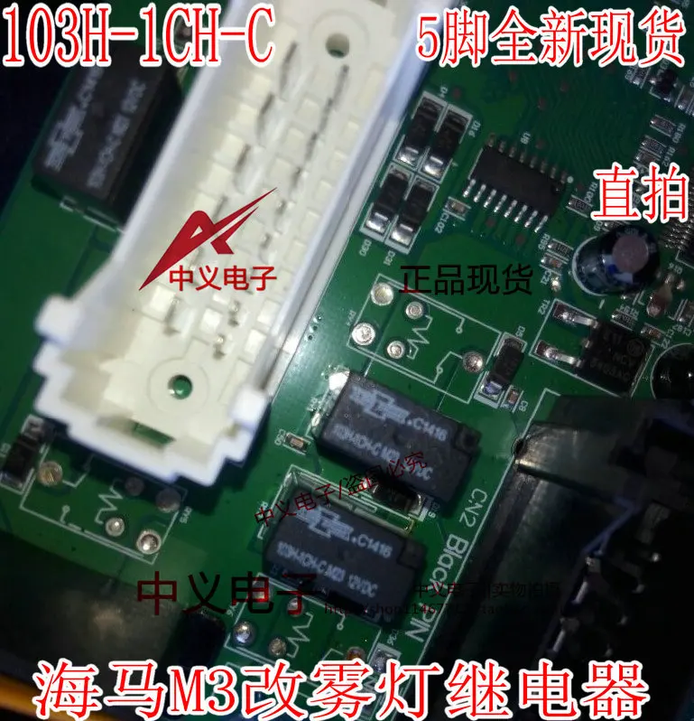 103H-1Ch-C 103-1Ch-…