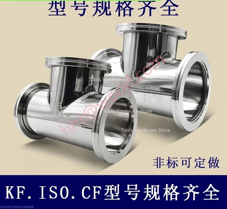 ISO-K فراغ عالي متساوي القطر تي شيرت 304 من الفولاذ المقاوم للصدأ 63 مشبك LF شفة 80 مشبك 100