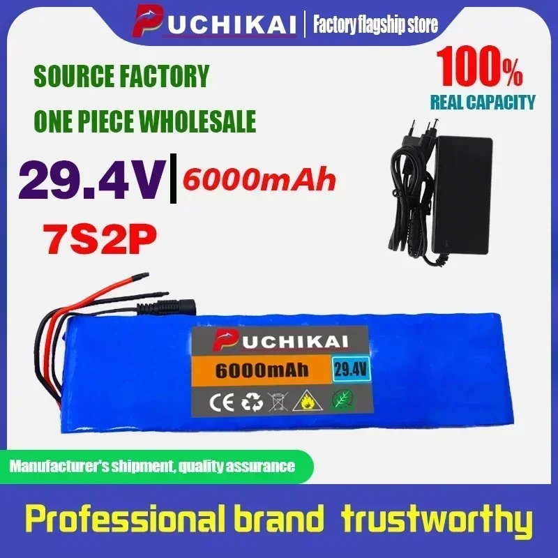 24 yearsPICHIKAI 6000mAh 7s2p 18650 lithium-ion battery pack 29.4V suitable for LED lights on electric bicycles and tools