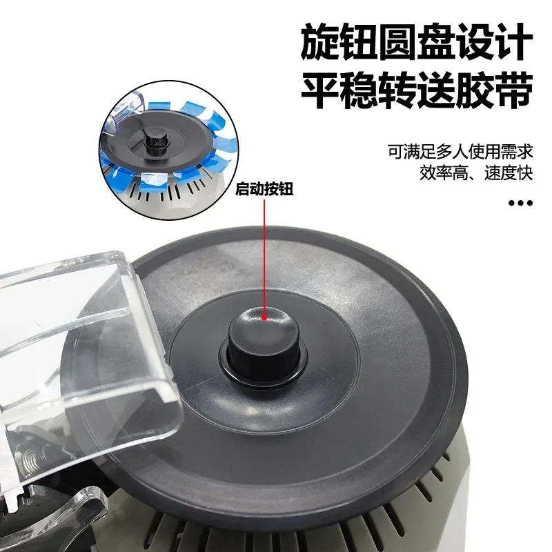 ZCUT-2 Turntable Auto Tape Cutter 3-25mm for Masking/Transparent/High-Temp Tape ,In stock,SSN