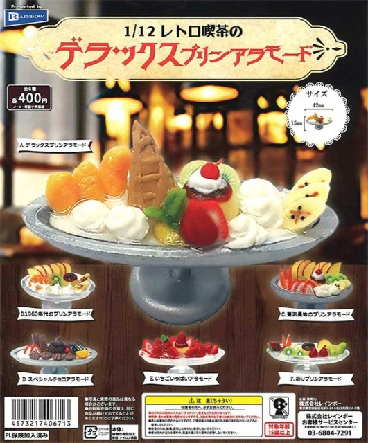 

Luxury Ice Cream Fruit Platter Retro Tea Shop Display Toy Egg Twist Egg Figure Collectible Model Toy for Ages 14 And above