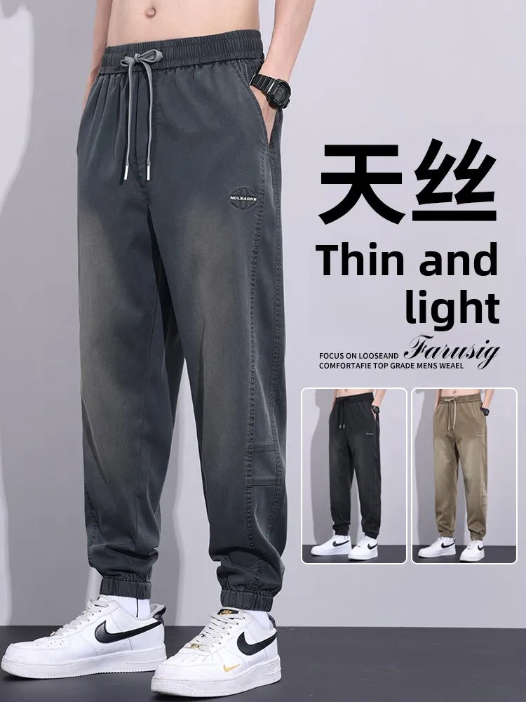 

Мужские джинсы-шаровары из денима и ледяного шелка, свободные, с манжетами, трендовые, брендовые, лето 2024, повседневные, молодежные, модные, комплект из девяти предметов