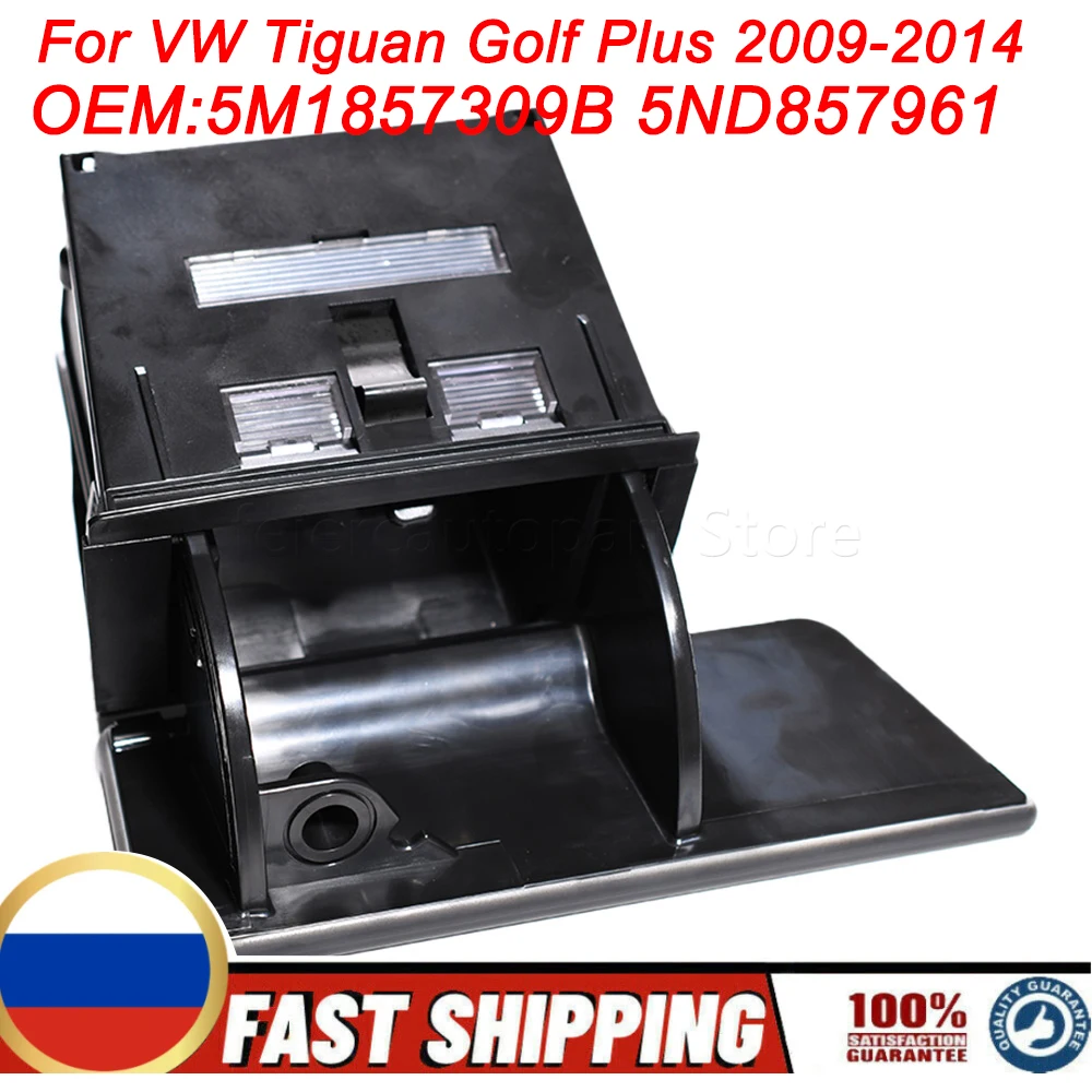 LHD Black Console Ashtray Insert OEM 5M1857309B 5ND857961 For VW Tiguan Golf Plus 2009-2014 Interior Replacement Parts