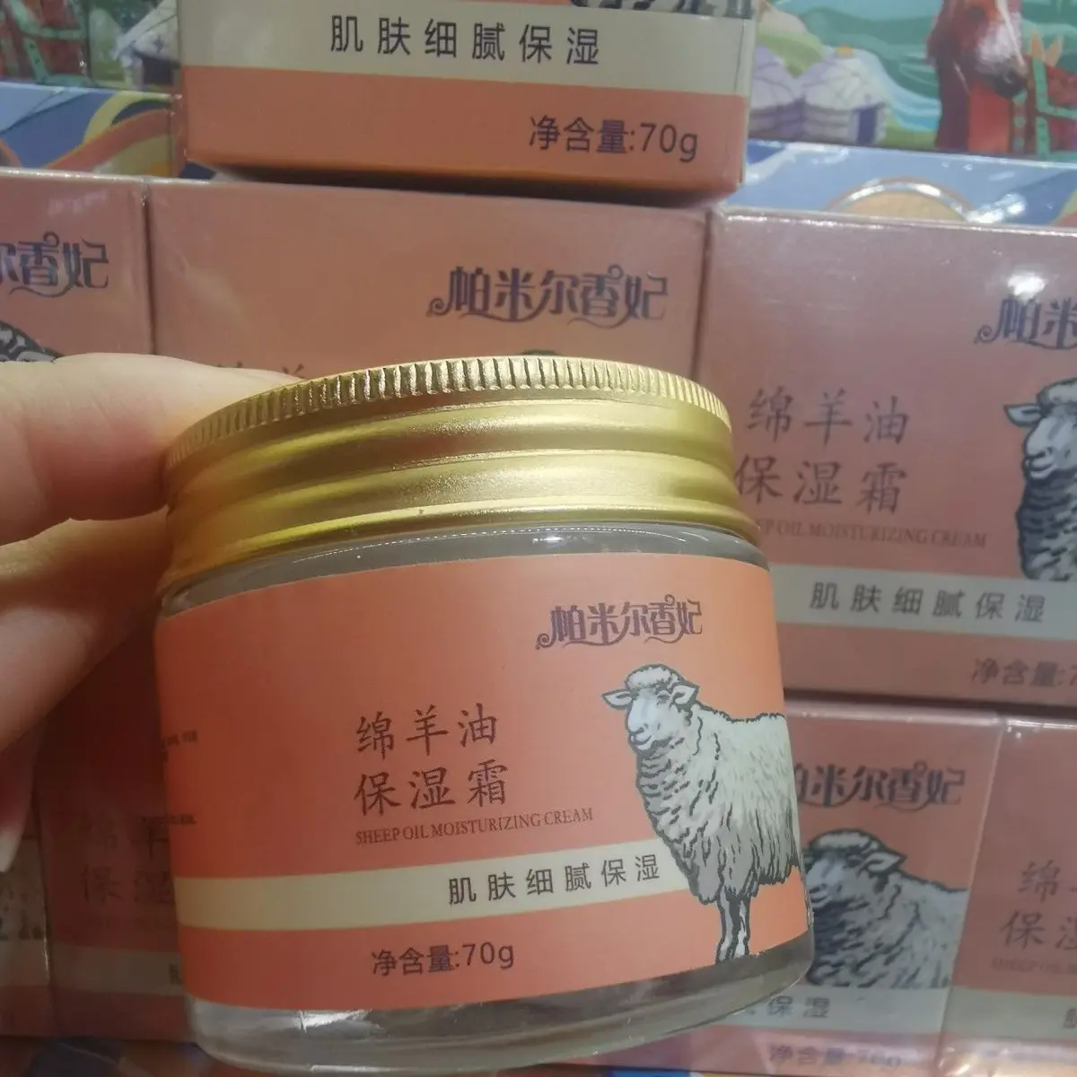

Lanolin Cream 70g, Moisturizing Face Cream, Men & Women​