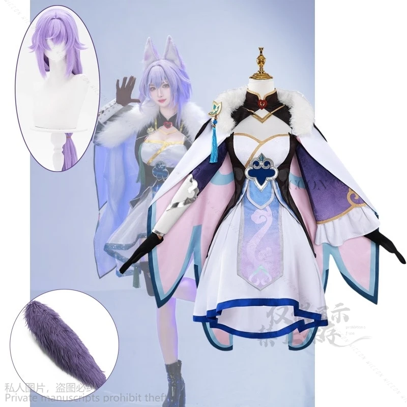 Anime Game Honkai: Star Rail Cosplay Baiheng Costume Lolita Cos Uniform Hallowen Play Role Clothes Dress Long Wigs Furry Tail