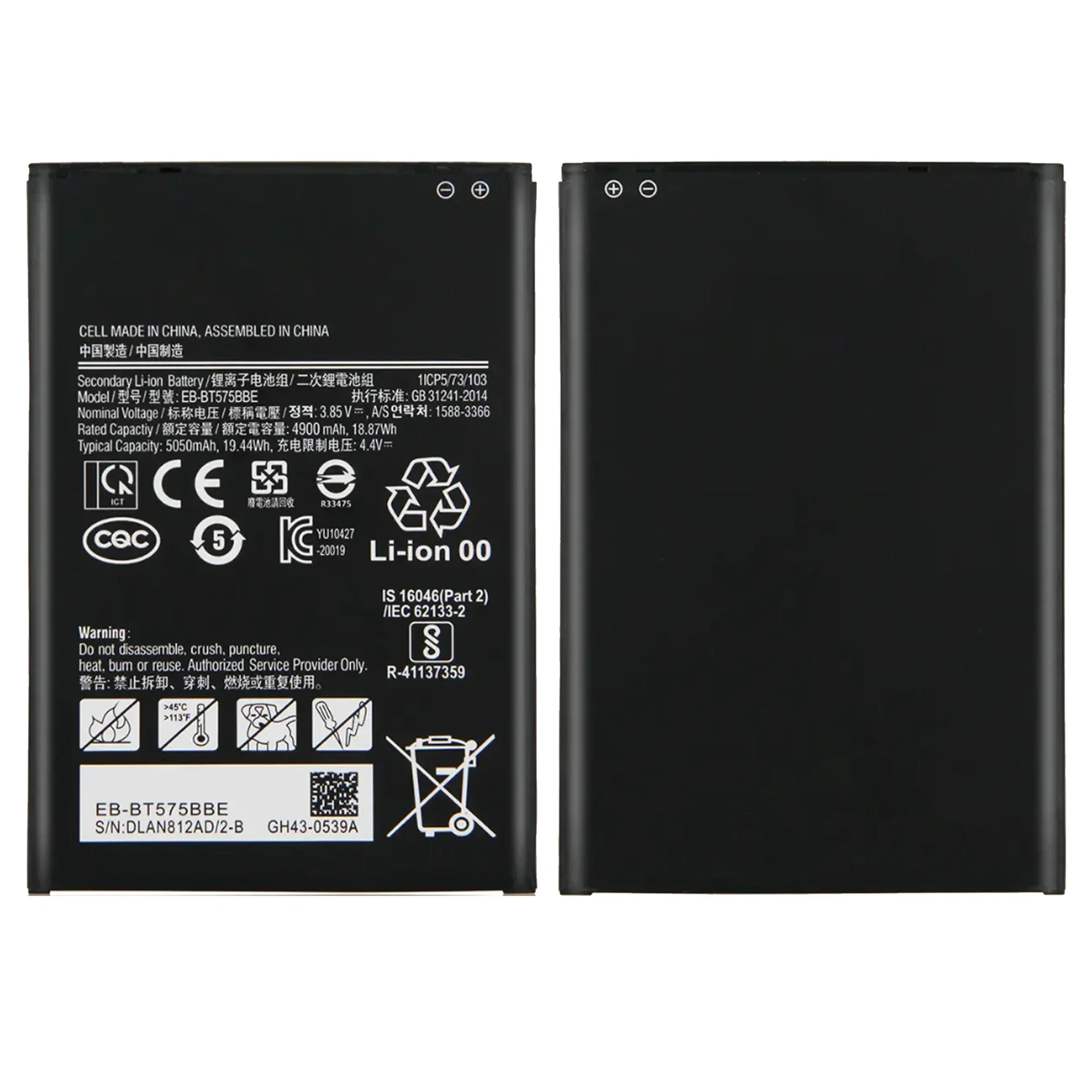 Аккумулятор для телефона EB-BT575BBE для Samsung Galaxy Tab Active 3 SM-T575 T575 SM-T570 GH43-05039A Сменный аккумулятор 4900 мАч