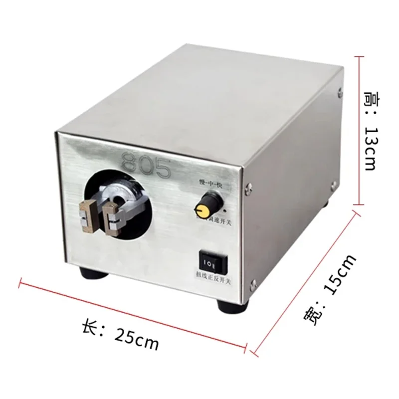

805B Shielded wire brush wire electric screwing machine Parallel isolation wire stranding machine tools