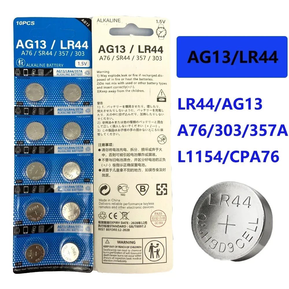 

Button battery LR44 AG13, 1.5 V, 357 SR44 LR1154, 10-200 units