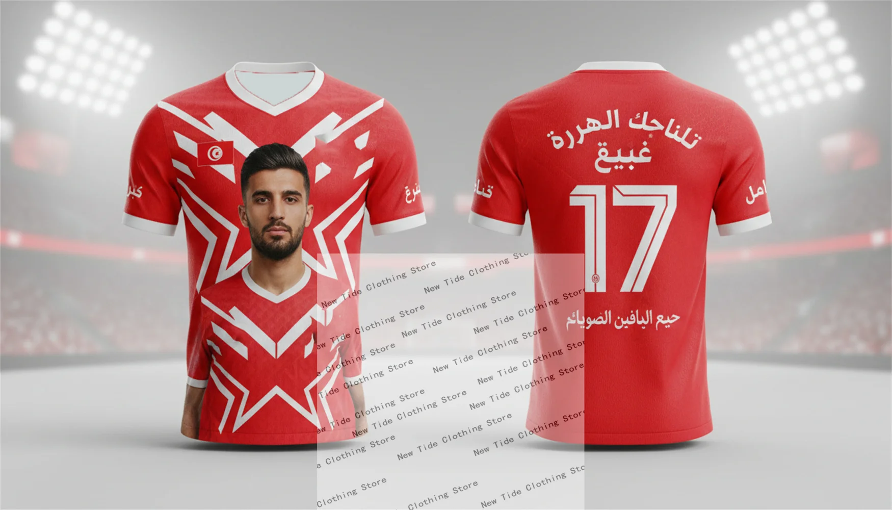 Tunisia 2026 Football Soccer Jersey And T-Shirt For Men Fans - Fan Style Gear Collection Show Your Support Now 1