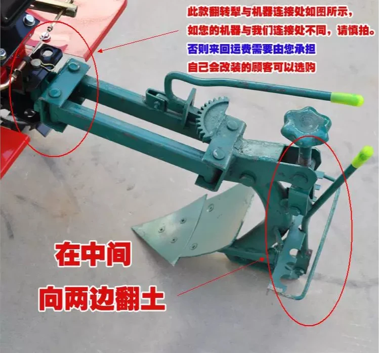Micro tiller, accessories Daquan trencher Flip plow trench plow Small rotary tiller machine translation universal accessories
