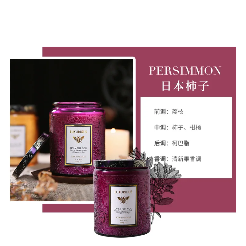 Aromatherapy Embossed Candle Cup Premium Fragrance Smokeless Soybean Candle Atmosphere Helps Sleep