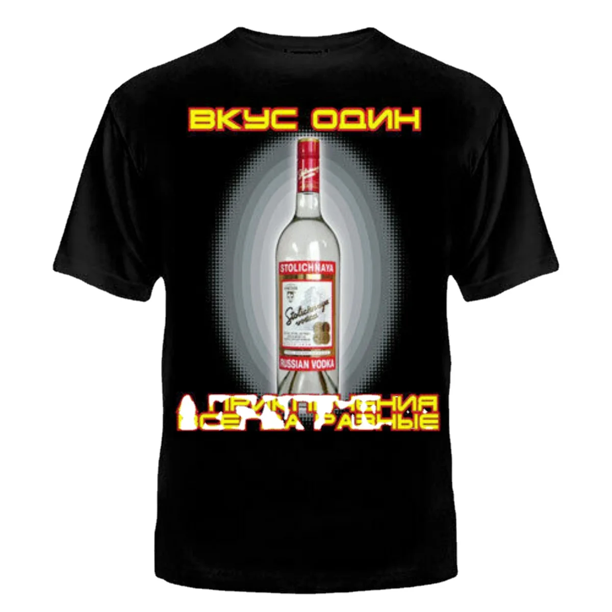 Russian Vodka T-Shirt Russia Putin Military Cult Army Rus Summer Cotton Short Sleeve O-Neck Men's T Shirt New S-3XL