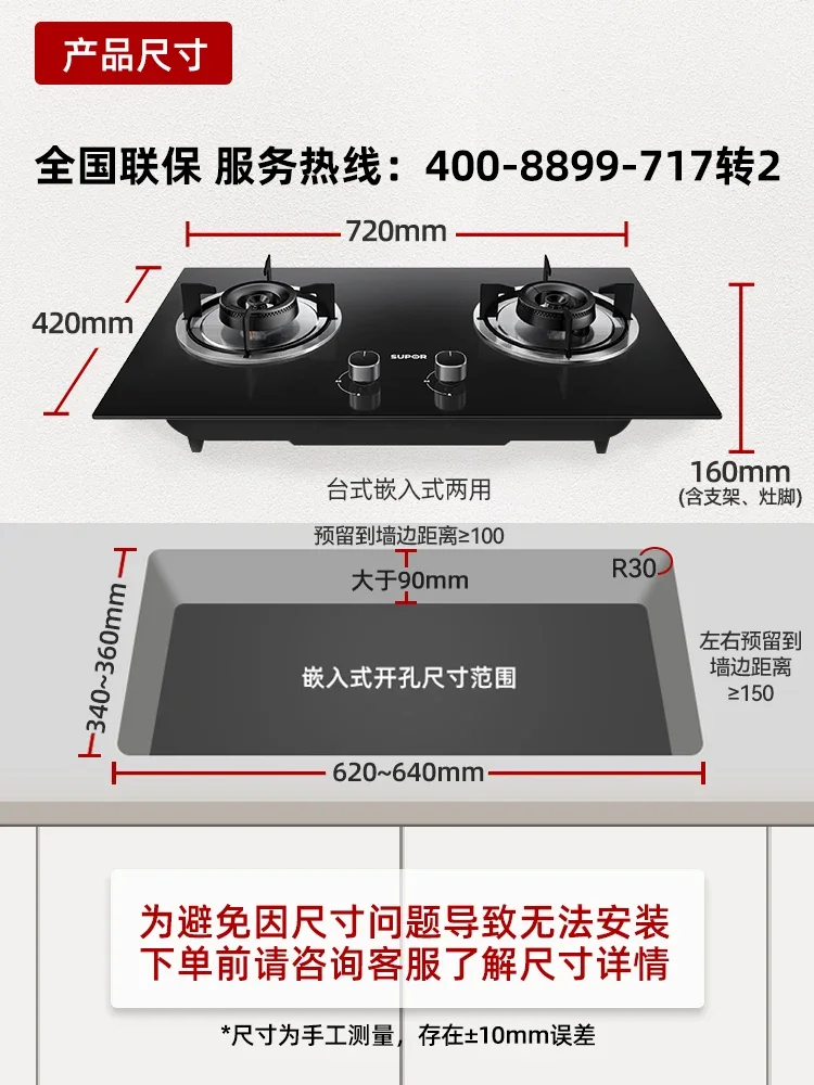 SUPOR เตาแก๊ส เตาคู่ เตาในครัวในครัวเรือนสำหรับก๊าซธรรมชาติ LPG AB