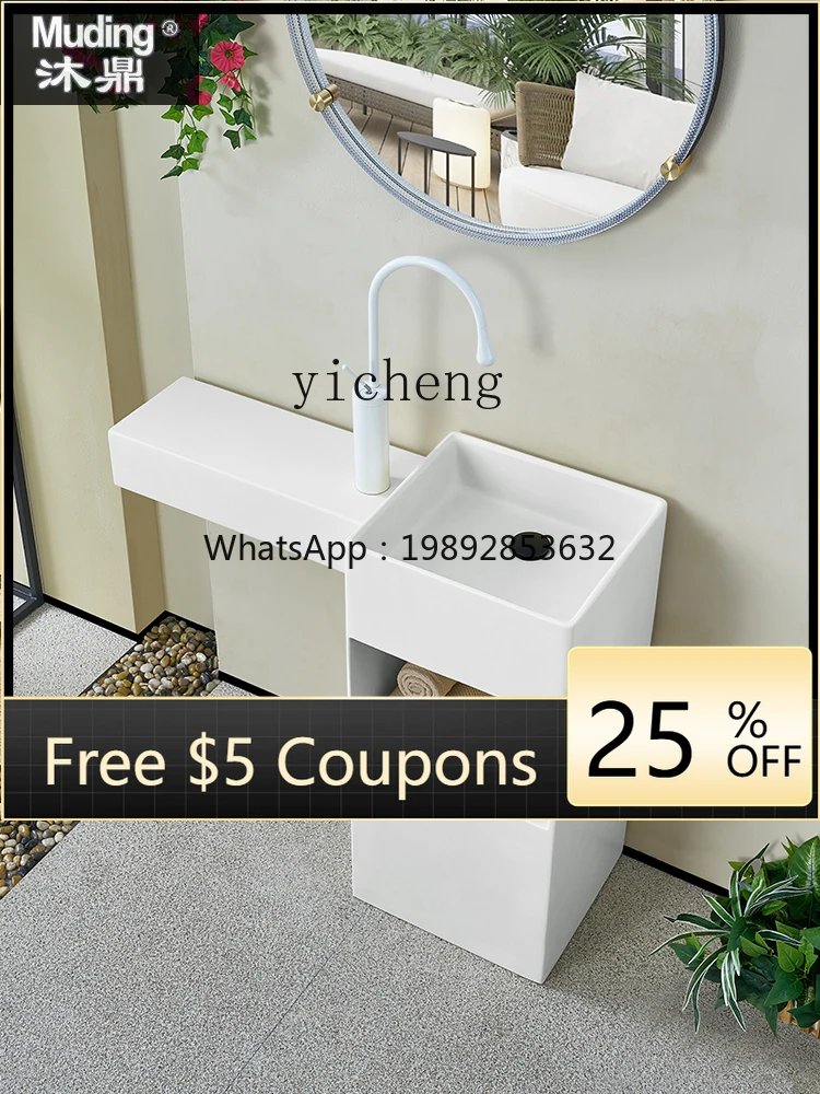 

ZZ Stone Column Washbasin Integrated Floor Cream Style Wash up Sink Skin Feeling Sink