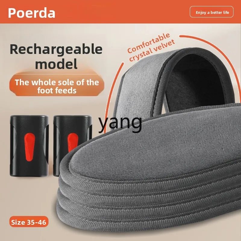 LMM electric heating insole adjustable temperature heating insole men's and women's winter warmth lithium battery charging