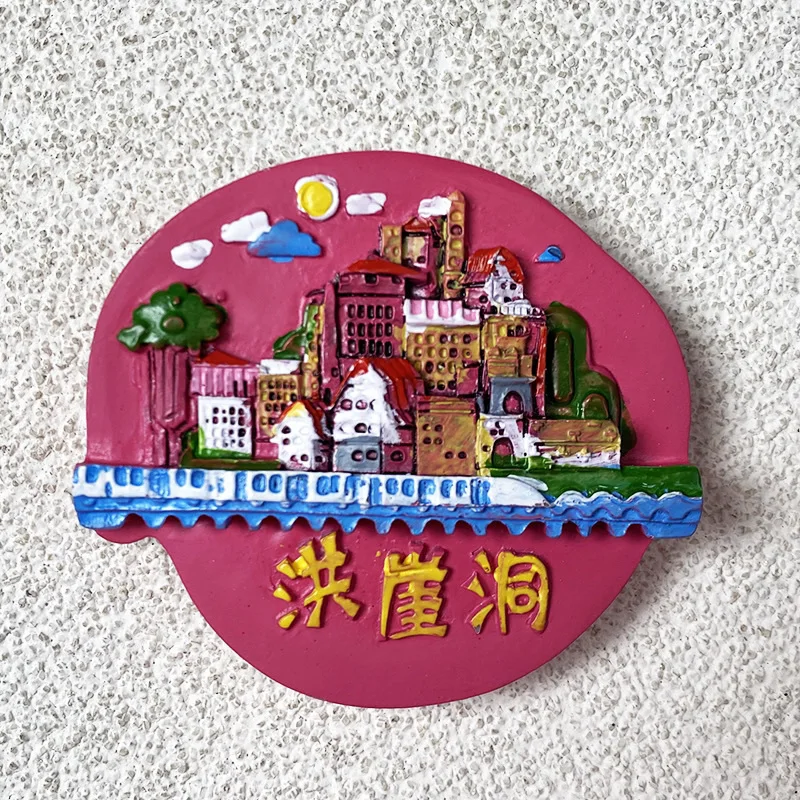

3d resin flood cave magnetic refrigerator magnet-Chongqing landmark cultural collection, Chinese tourist souvenirs