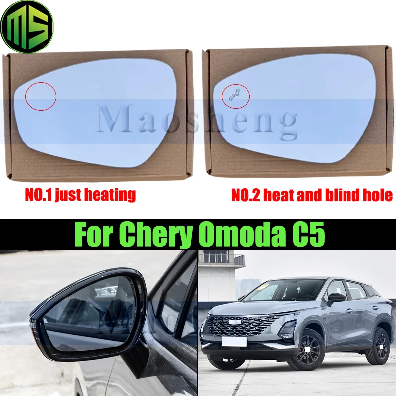 Maosheng White Glass Heating Rearview Mirror Glass Lens For Chery OMODA C5 2022-2024 Side Mirror Lens Glass With Blind Hole