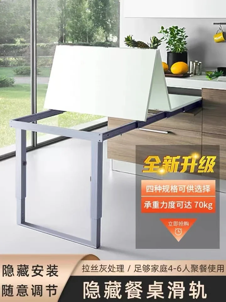 Side cabinet flat push folding dining invisible pull dining table guide rail retractable desktop slide rail accessories