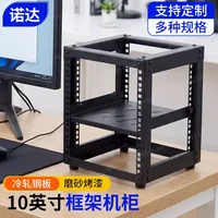 Open 10 inch Desktop Cabinet Natural Unprocessed NAS Router Storage Cabinet for Network Switch Network Device 5