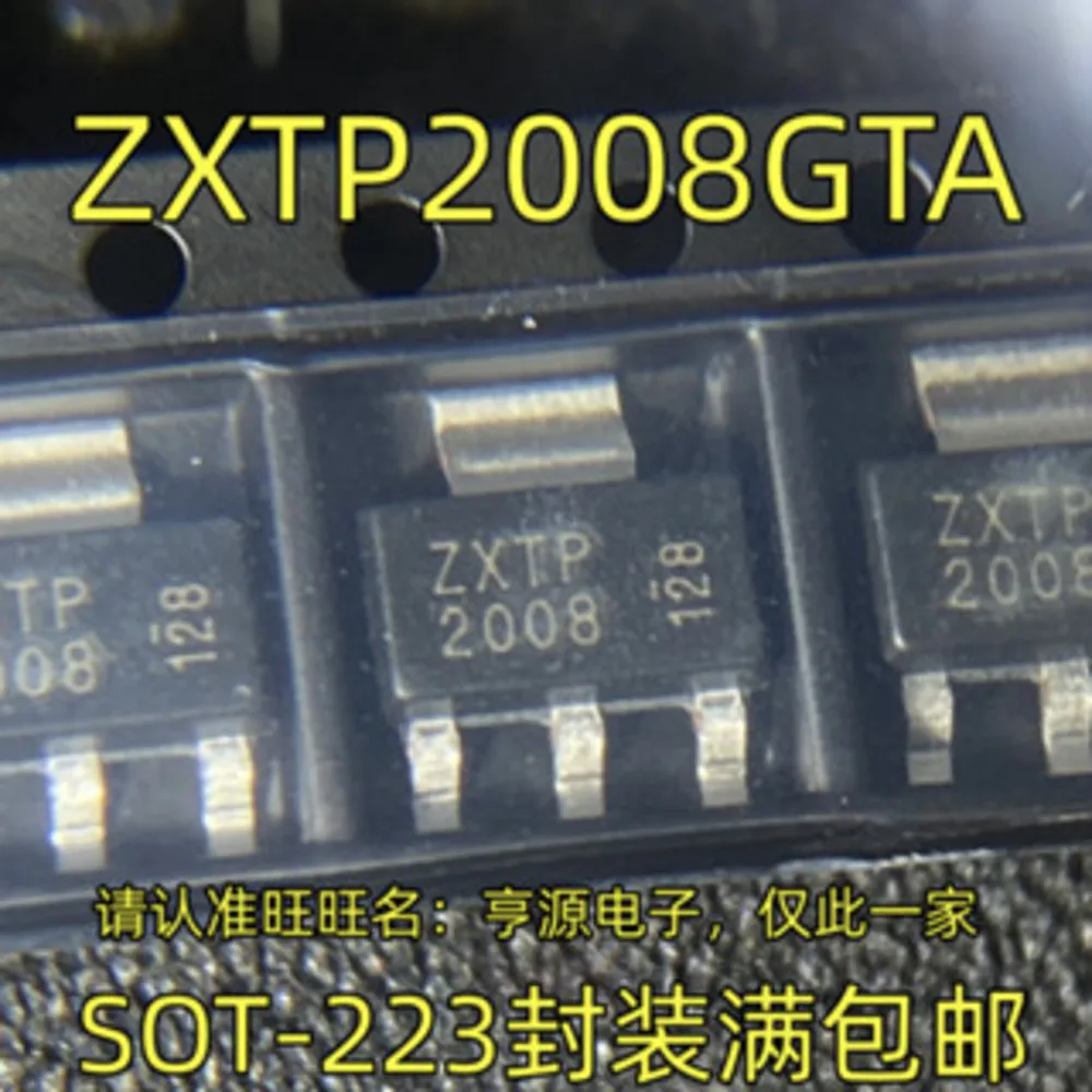 

ZXTP2008 ZXTP2008GTA Силовое реле