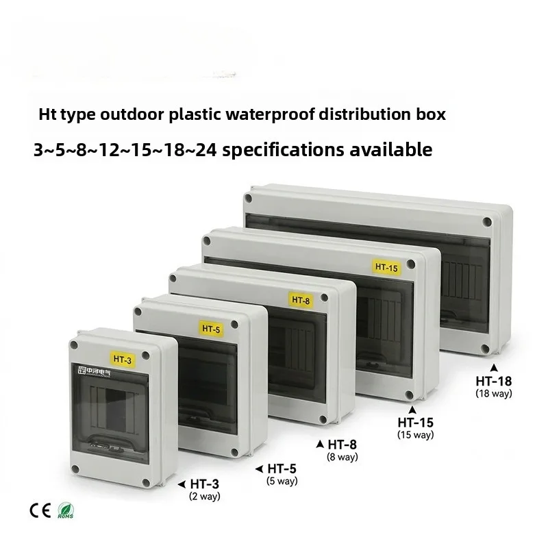 HT Circuit Breaker Box Indoor Switch Distribution Box Rainproof Dustproof C45 Leakage Protection Air Switch Plastic Waterproof D