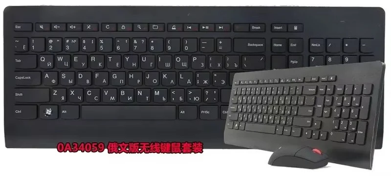 

KBRF3971 black wireless keyboard and mouse set For Lenovo home office mute Russian keyboard